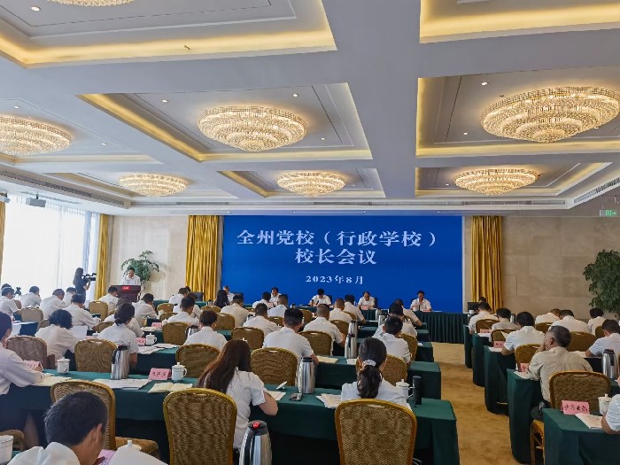微信图片_20230809155851_副本.jpg