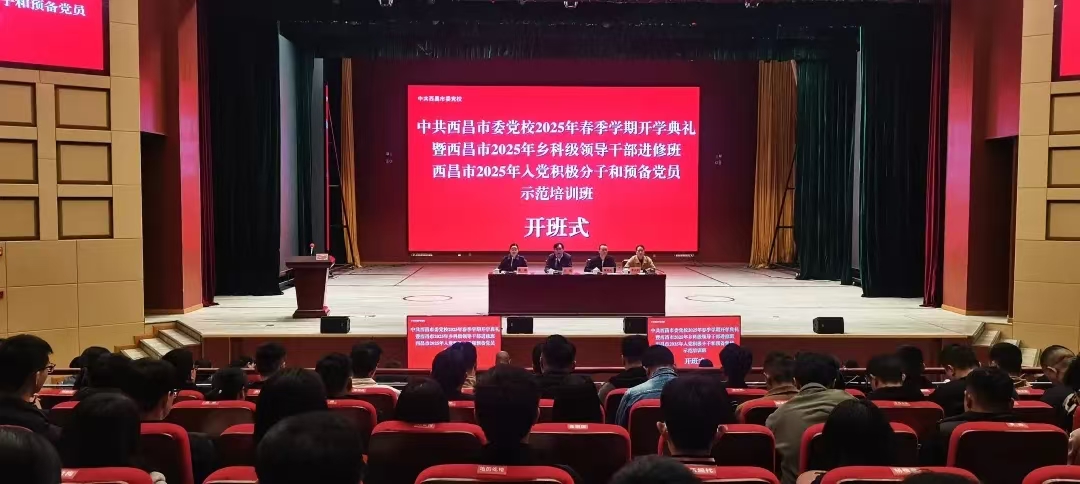 微信图片_20250321164705.jpg