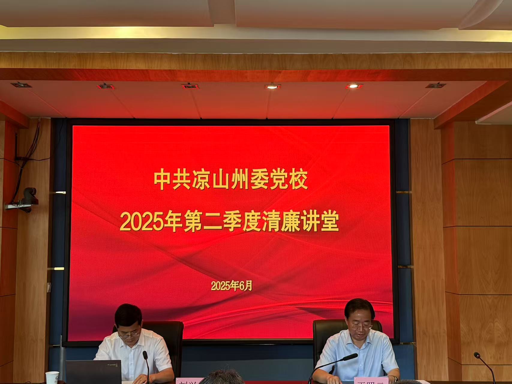 微信图片_20250619112035.jpg