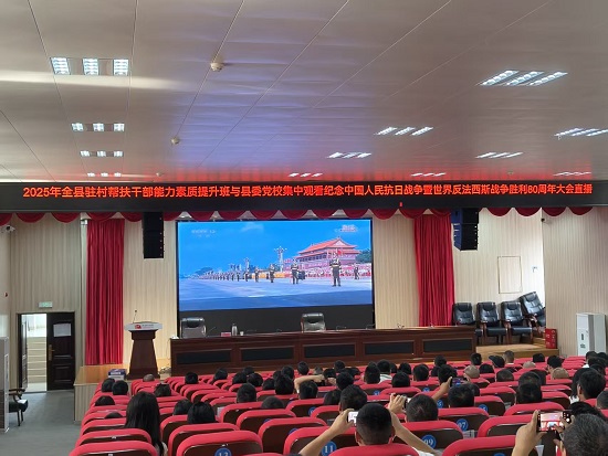 抗战纪念观摩19.jpg