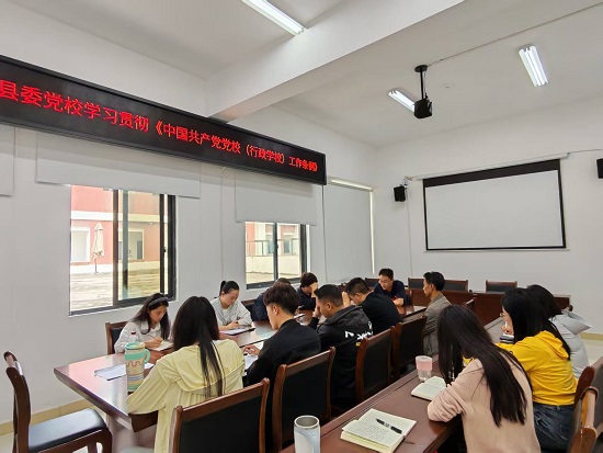 条例学习20.jpg