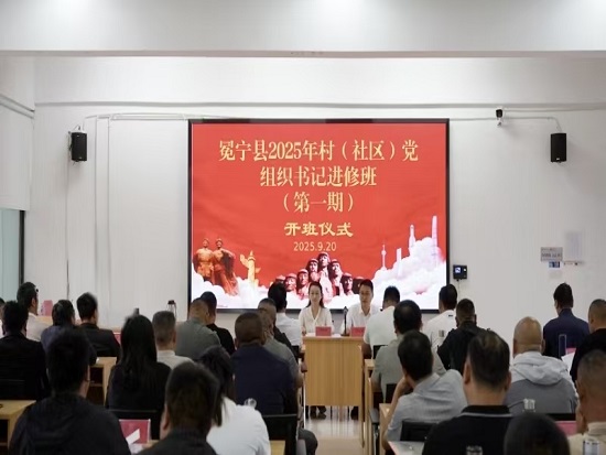 1758508012206051.jpg 21开班.jpg