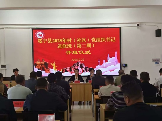 1758853531942900.jpg 简报开班22.jpg