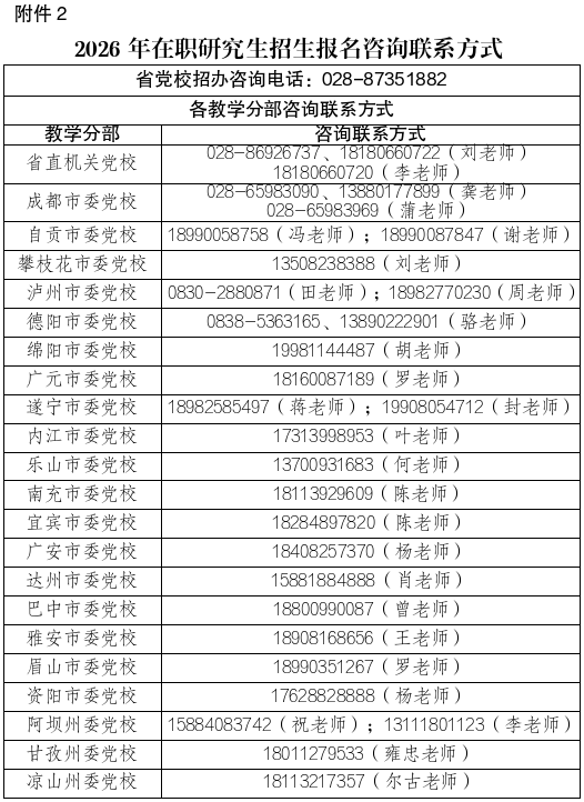 1773710099835837.png 截图_选择区域_20260317093740.png